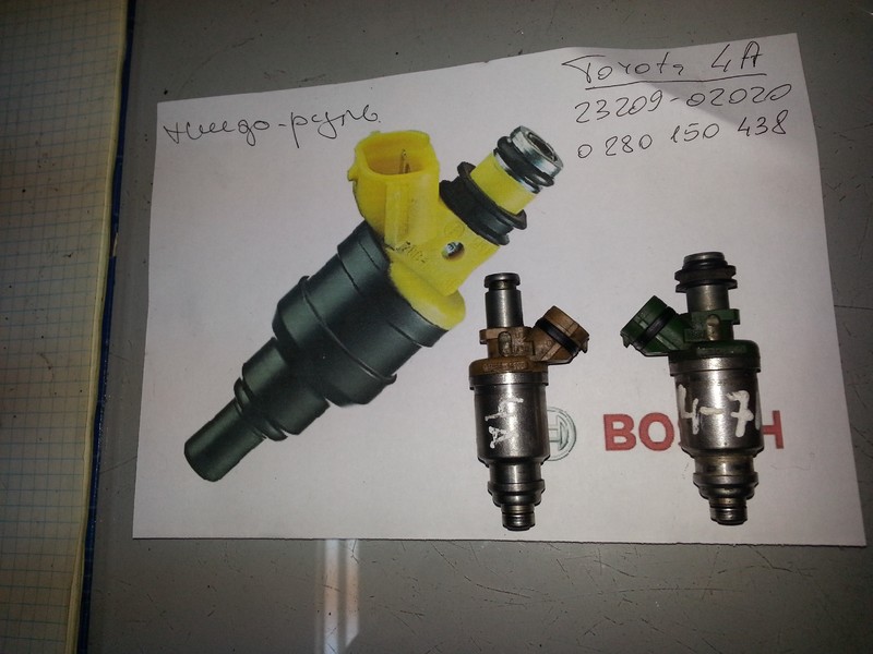 Форсунка Toyota Carina E  1995 1.6 Бензин 