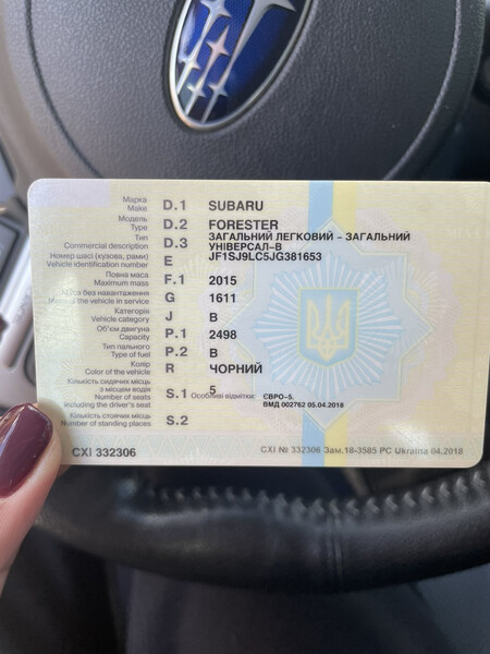 Накладка крила заднього левого Subaru Forester SJ  2018 универсал 2.5 Бензин Киев