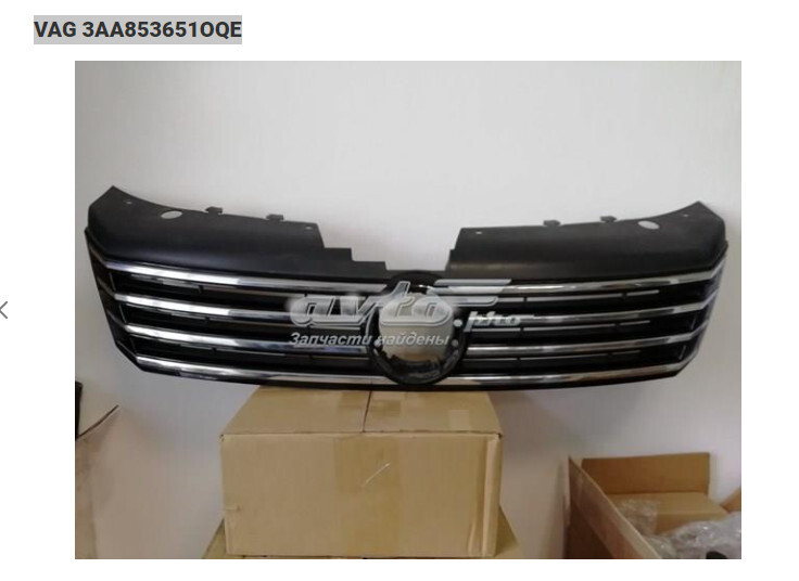Решетка радиатора 3AA 853 651 OQE   Volkswagen Passat