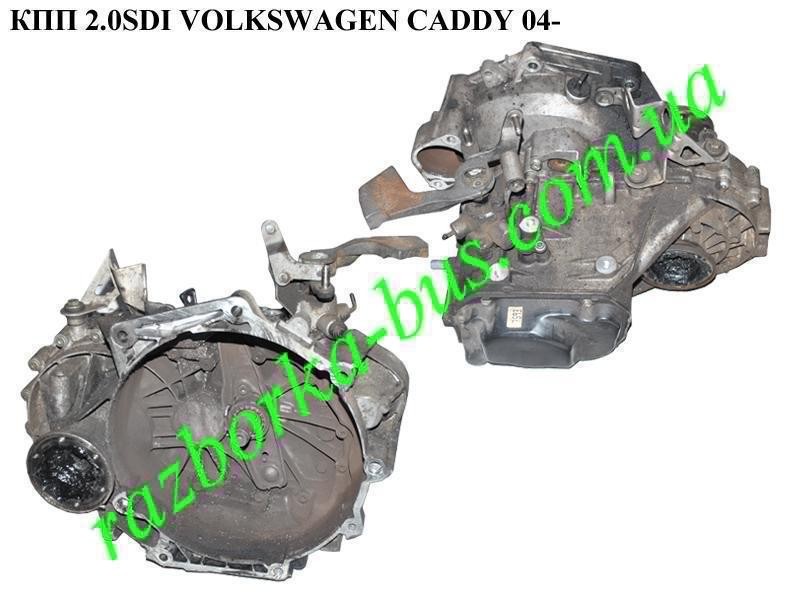 КПП Volkswagen Caddy 2005 г.  2.0 л Ковель