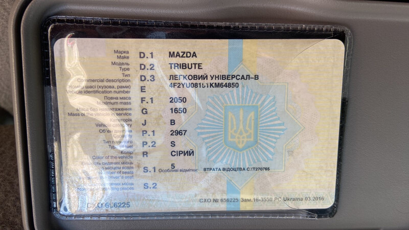 Прокладка ГБЦ Mazda Tribute 2006 г.  3.0 л бензин Киев