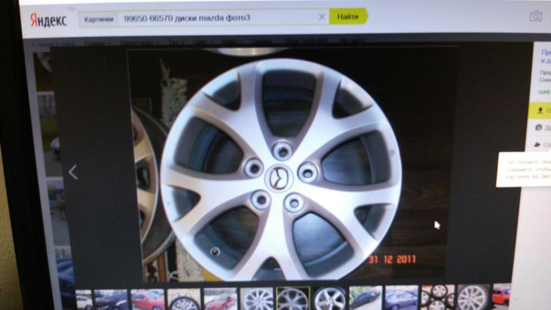 Диски 17 Mazda 3 MPS  2006 хэтчбек 2.3 Бензин Одесса