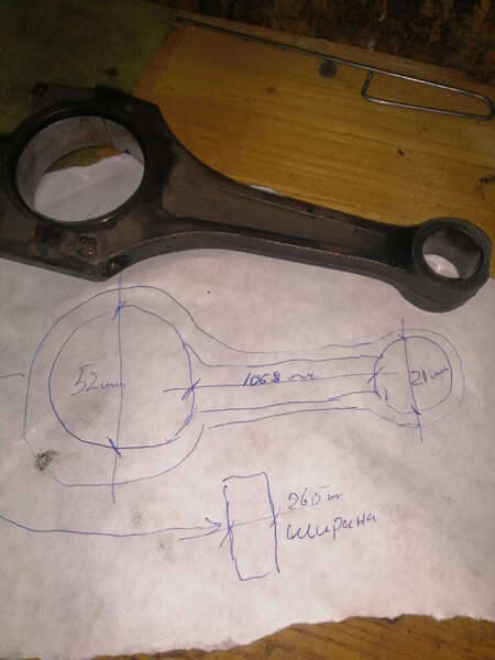 Шатун Opel Kadett E  1991 1.8 Бензин Ровно