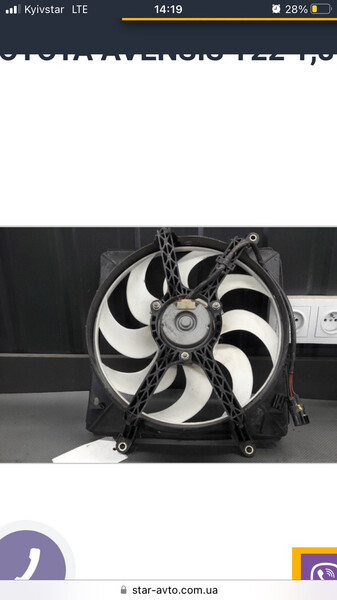 Диффузор кондиционера в сборе Toyota Avensis  1998 1.8 Бензин Киев