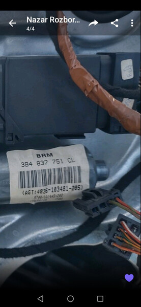 3b4 837 751 cl Volkswagen Passat B5  1998 Калиновка