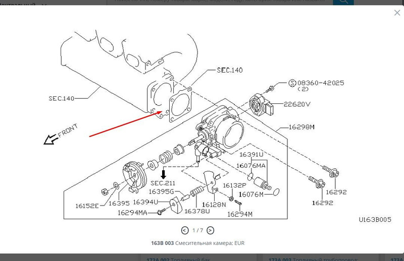 Прокладка дроссельной заслонки Nissan Primera P11  1997 Болград