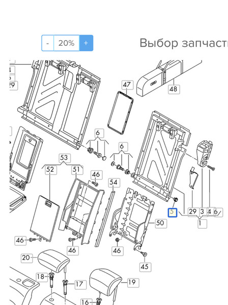 Втулка сидения Audi A4 B8  2014  Бензин Бершадь