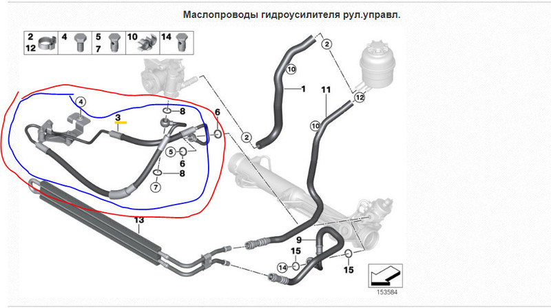 Шланг ГУР BMW 3 Series е90 2007 г.  3.0 л бензин Мариуполь