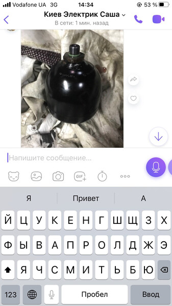 Гидроаккумулятор Alfa Romeo GT 2005 г.  2.0 л бензин Луцк