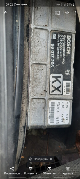 ЭБУ Opel Omega 1993 г.  2.6 л бензин Обухов