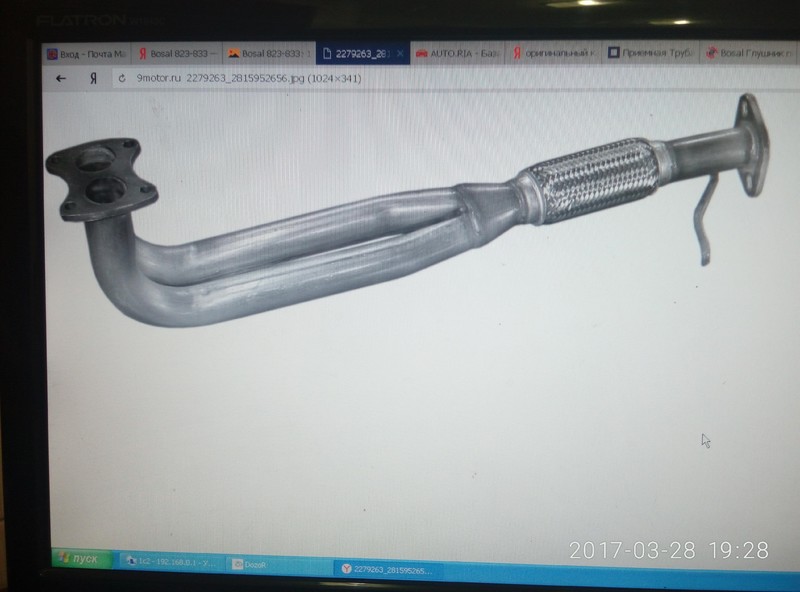 Пeрeдний глушитeль Rover 214  1999 хетчбек 1.4 Бензин Вінниця