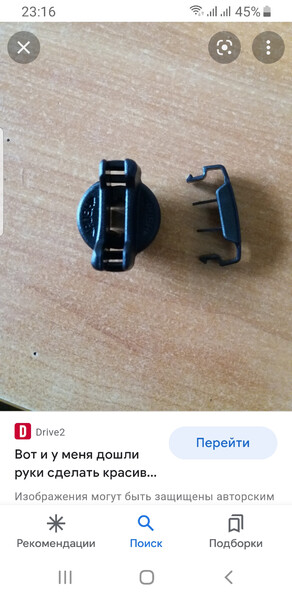 Пластиковая заглушка на замок зажигания Suzuki Grand Vitara  2006 20.0 Бензин 