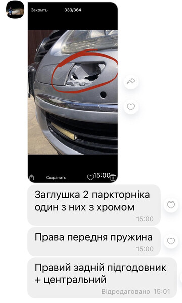 Заглушка пружина подголовники Volkswagen Golf 6  2009 универсал 1.9 Дизель Ковель