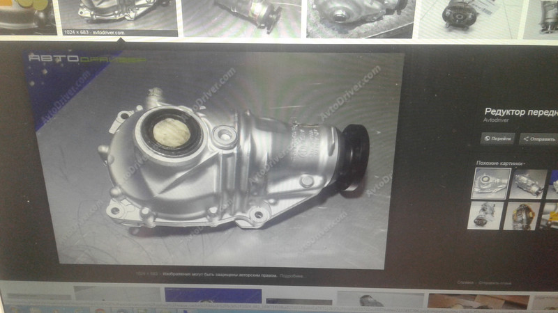 Редуктор переднего моста 31507543134   BMW 5 Series
