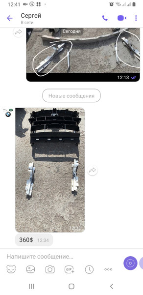 Кронштейны BMW X5 F15 2017 2.0 Бензин 