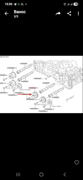 Шестерня выпускного распредвала Subaru Outback  2013 универсал 2.5 Бензин Одесса