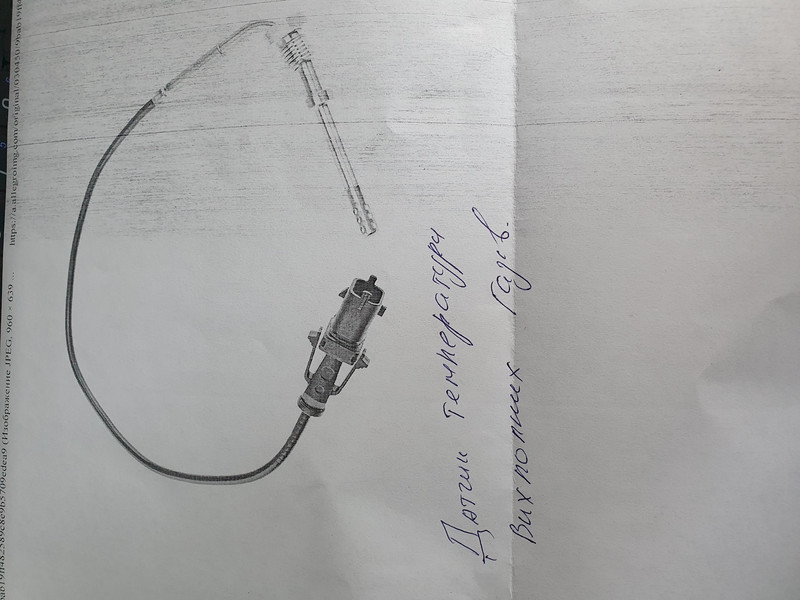 Датчик температуры выхлопных газов Suzuki SX4  2013 хэтчбек 2.0 Дизель Жидачов