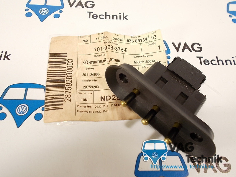 Контактная группа сдвижной двери Volkswagen T4 (Transporter)  2001 Сумы