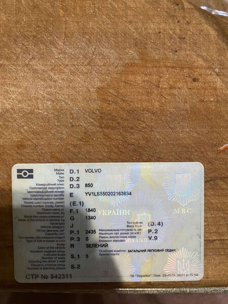 Витратомір повітря Volvo 850  1994 універсал  Гибрид 