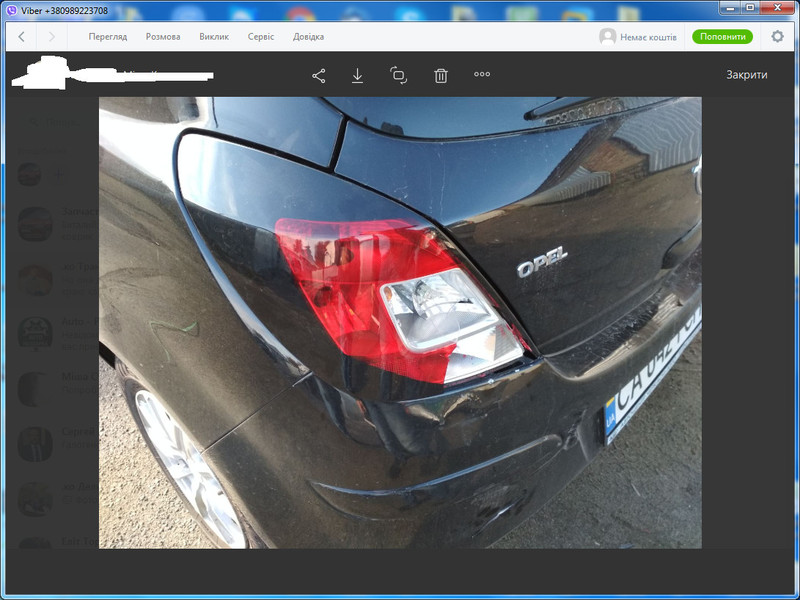 Фонарь задний левый тонированный Opel Corsa D 2008 хэтчбек 1.2 Бензин Корсунь-Шевченковский
