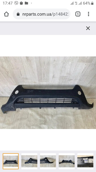 Юбка переднього бампера Toyota RAV4  2014 2.2 Дизель 