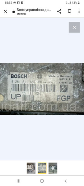 Блок BCM Opel Astra  2005  Дизель Коростень