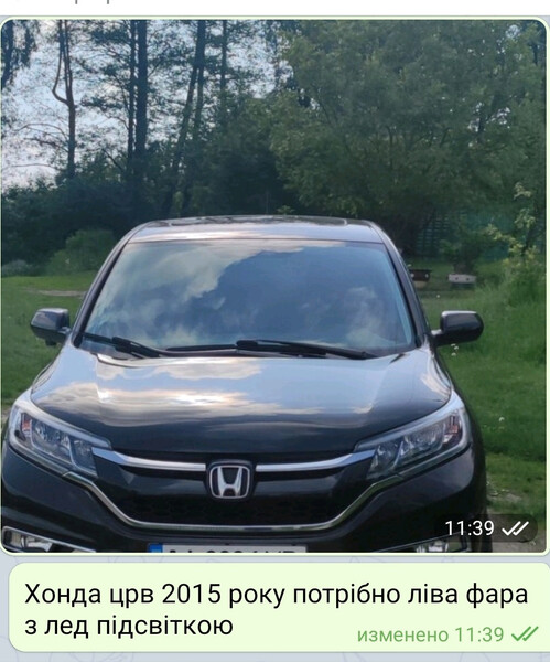 Ліва фара з лед підсвіткою Honda CR-V  2016 2.4 Бензин Киев