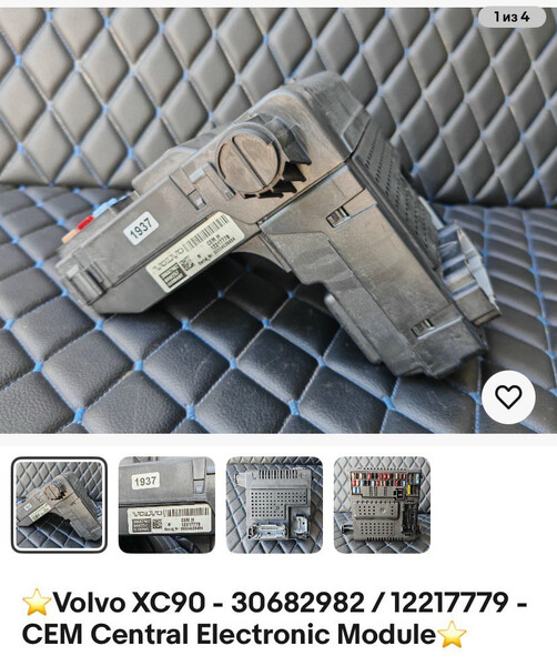 Блок cem Volvo XC90  2005 2.4 Дизель 