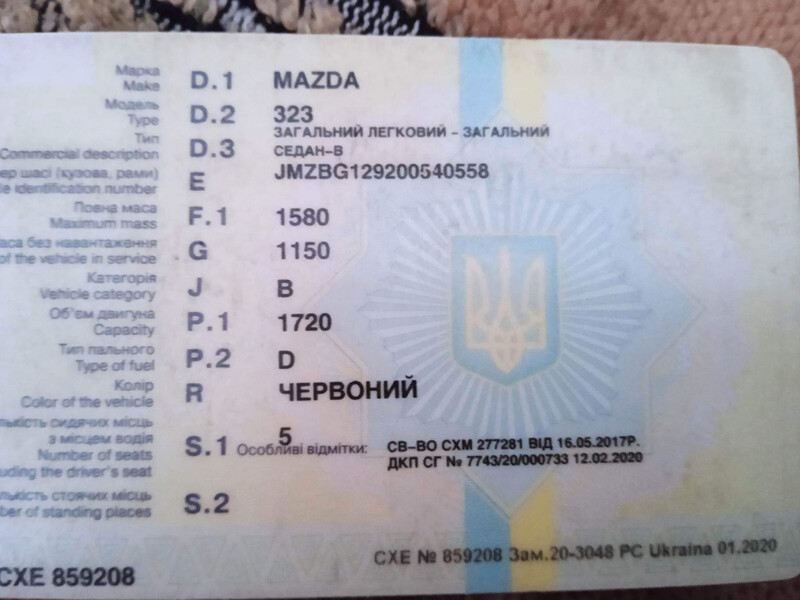 ГБЦ Mazda 323  1991 купе 1.7 Дизель 