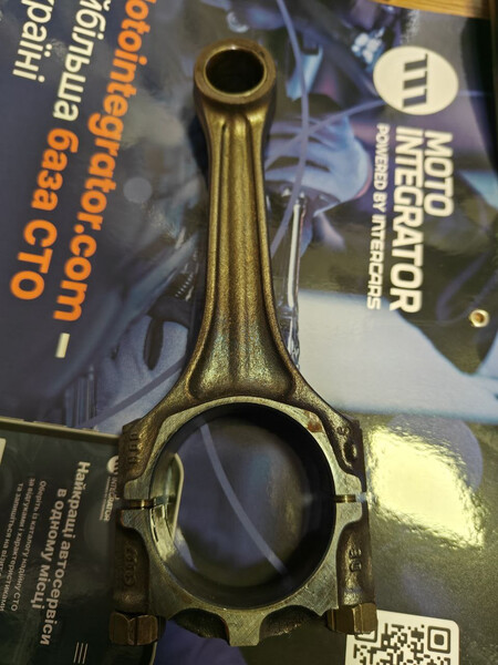 Шатун 027 198 401 B   Audi 80, Audi A4, Audi A4 allroad quattro, Seat Cordoba, Volkswagen Golf, Volkswagen Passat