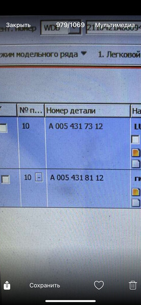 Блок SBC Mercedes-Benz E-Class  2006 Николаев