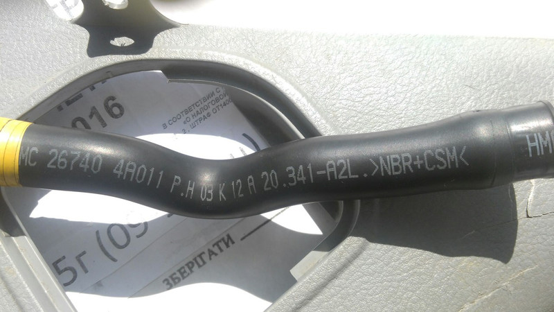 254614a000 254614A000   Kia Sorento