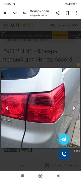 Фонарь задний Honda Accord 7  2004 универсал 2.0 Бензин Здолбунов