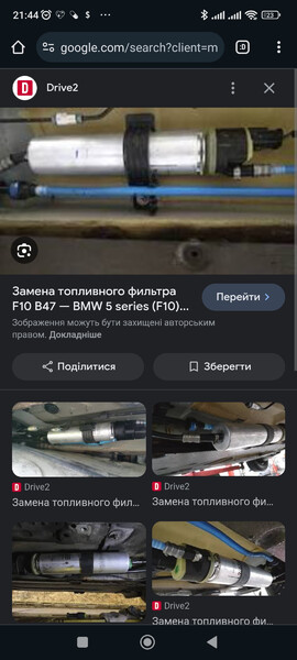 Кронштейн топливного фильтра BMW 5 Series  2014 3.0 Дизель Николаев