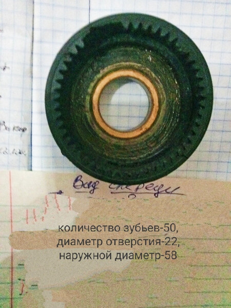 Планетарка редуктора стартера Chery Amulet  2017 купе 1.6 Бензин Станица Луганская