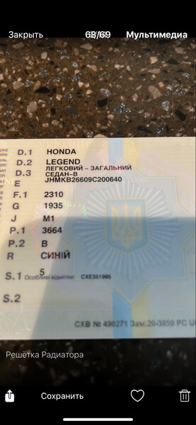 Радиаторная решетка Honda Legend  2008 3.7 Дизель Запорожье