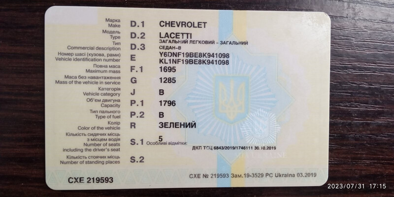 Рульова рейка Chevrolet Lacetti  2008 1.8 Бензин 