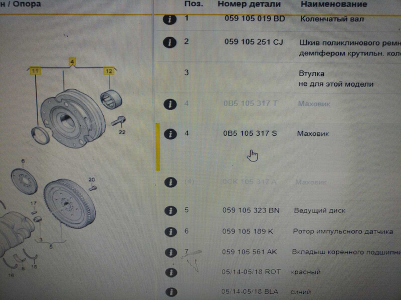 Демпферный маховик 0B5 105 317 S   Audi A6 allroad quattro, Audi A7