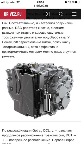 Піддон АКПП Volvo S60 2011 р.  2.0 л бензин Київ