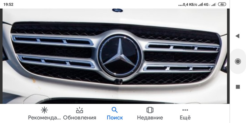 Решетка радиатора Mercedes GLS-Class 2016 г.  3.5 л дизель Одесса