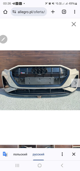 Бампер передний Audi e-tron Sportback  2021 хэтчбек 3.0 Электро Ирпень