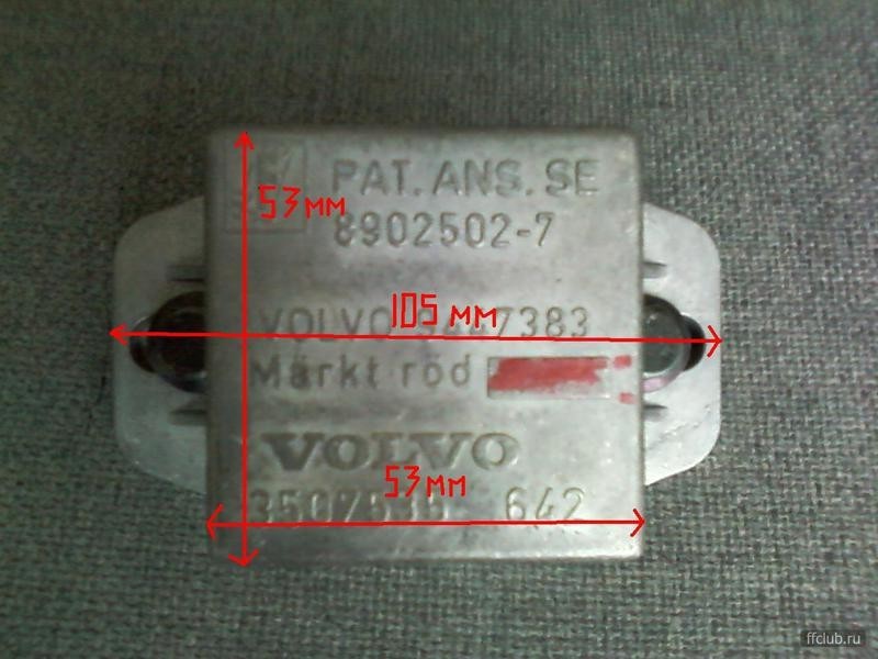 Демпфер вибрации Volvo V50 2004 г.  2.8 л дизель Киев