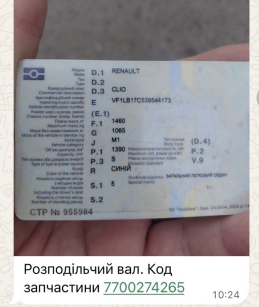 ГБЦ Renault Clio 2008 г.  1.4 л бензин