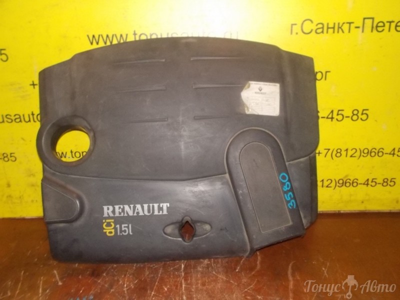 Верхняя декоративная крышка двигателя(пластиковая) Dacia Logan  2006 1.5 Дизель Чернигов