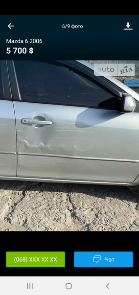 Дверь передняя правая Mazda 6  2006 2.0 Бензин Желтые Воды
