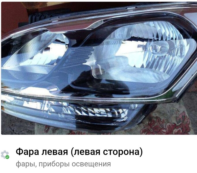 Основна фара у зборі Kia Soul  2012 хетчбек 1.6 Бензин 