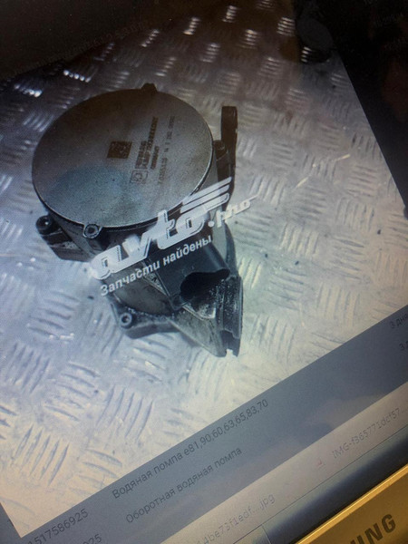 Додаткова водяна помпа BMW 5 Series 535 2009 3.0 Бензин Київ