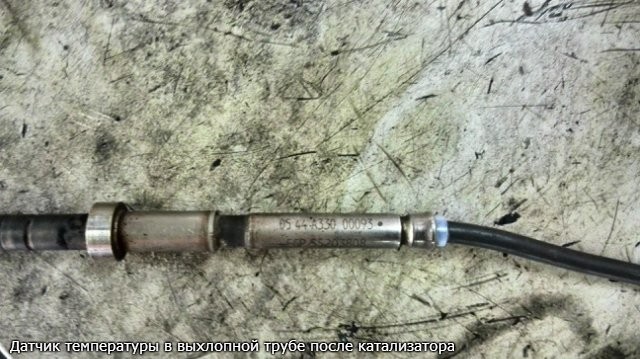 Датчик температуры Fiat Ducato 1,9 Multijet 88kW 120hp двигатель 186A9.000 2007 1.9 Дизель 