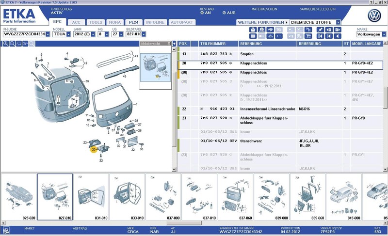 Замок багажника 7P0827505G   Volkswagen Sharan, Volkswagen Touareg