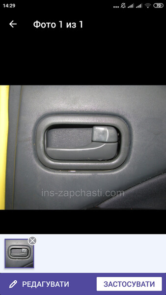 Ручка внутренняя задней правой двери Nissan Almera N16 2004 хэтчбек 1.8 Бензин 